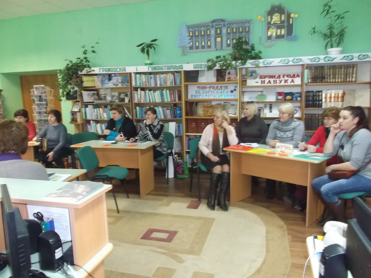 “Бібліятэка — інфармацыйны цэнтр па фарміраванню здаровага ладу жыцця пошук новых форм і метадаў работы” (4)